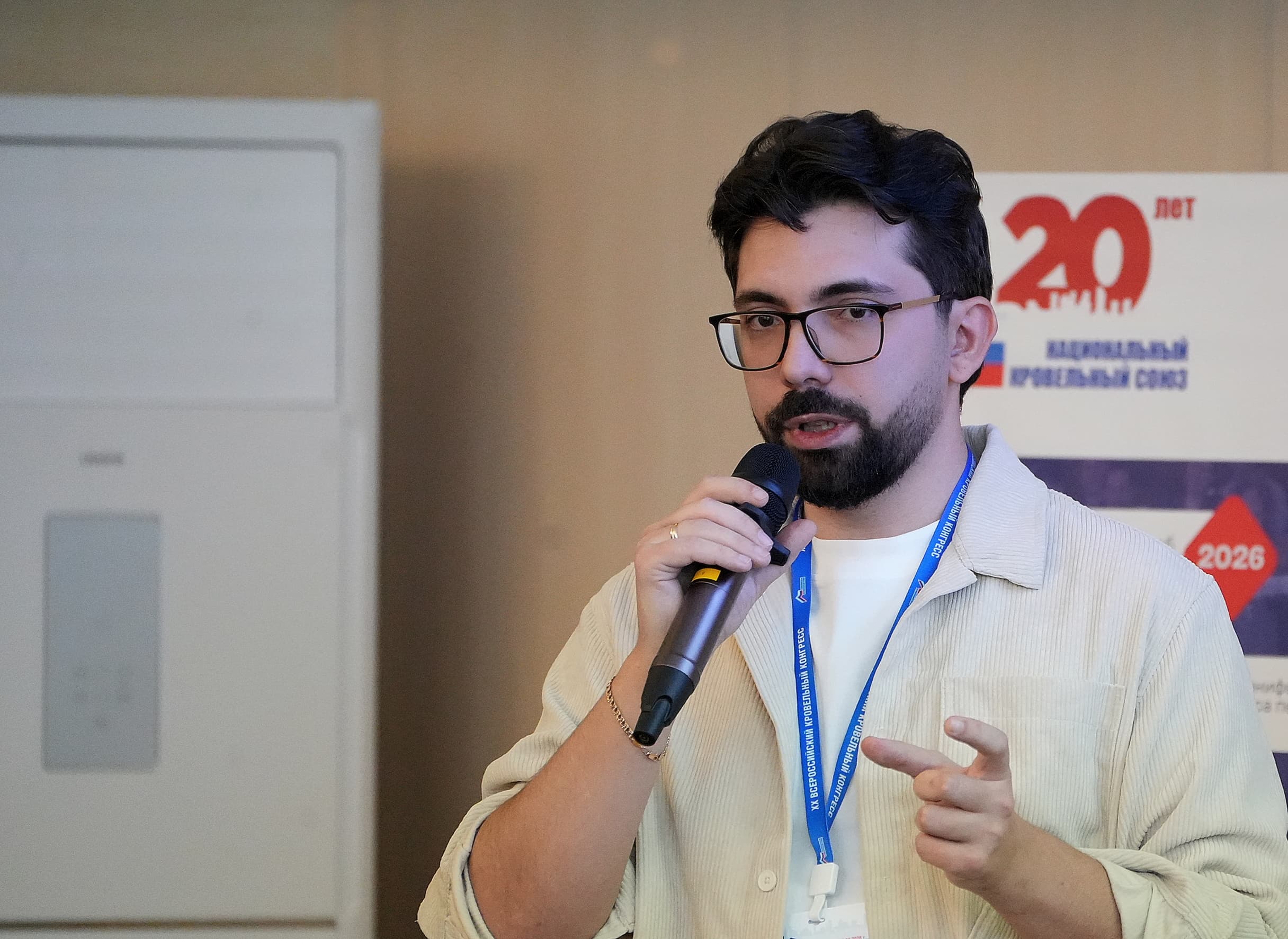 AI в кровельной отрасли — нормативная база и инженерные инструменты